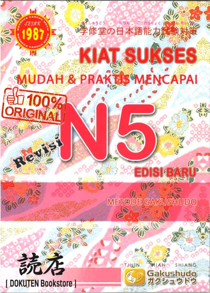 Foto Produk Buku JLPT Kiat Sukses Mudah & Praktis Mencapai N5 - Gakushudo dari Dokuten Bookstore