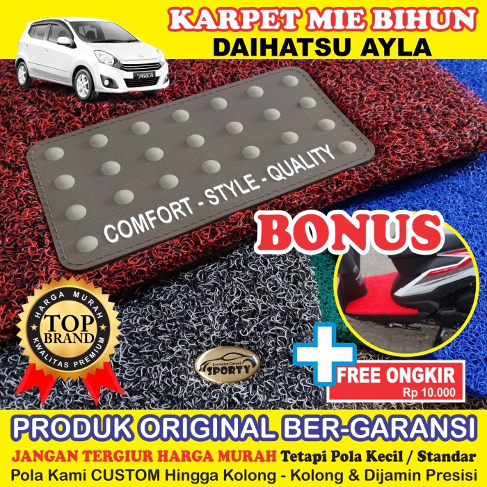 Foto Produk Karpet Mobil Mie Bihun AYLA Non Bagasi - Bahan 1 Warna dari KARPET MOBIL SPORTY