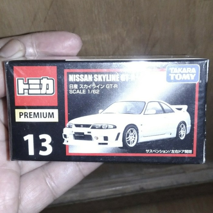 tomica premium r33