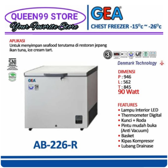 Jual CHEST FREEZER GEA AB226R 220L LOW WATT SERIES Jakarta Utara