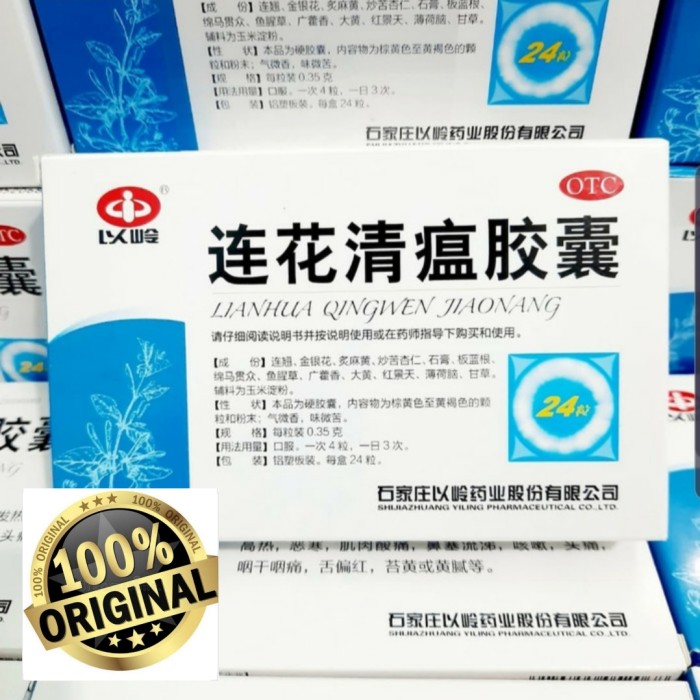 Lianhua Qingwen Jiaonang Obat China Anti Virus