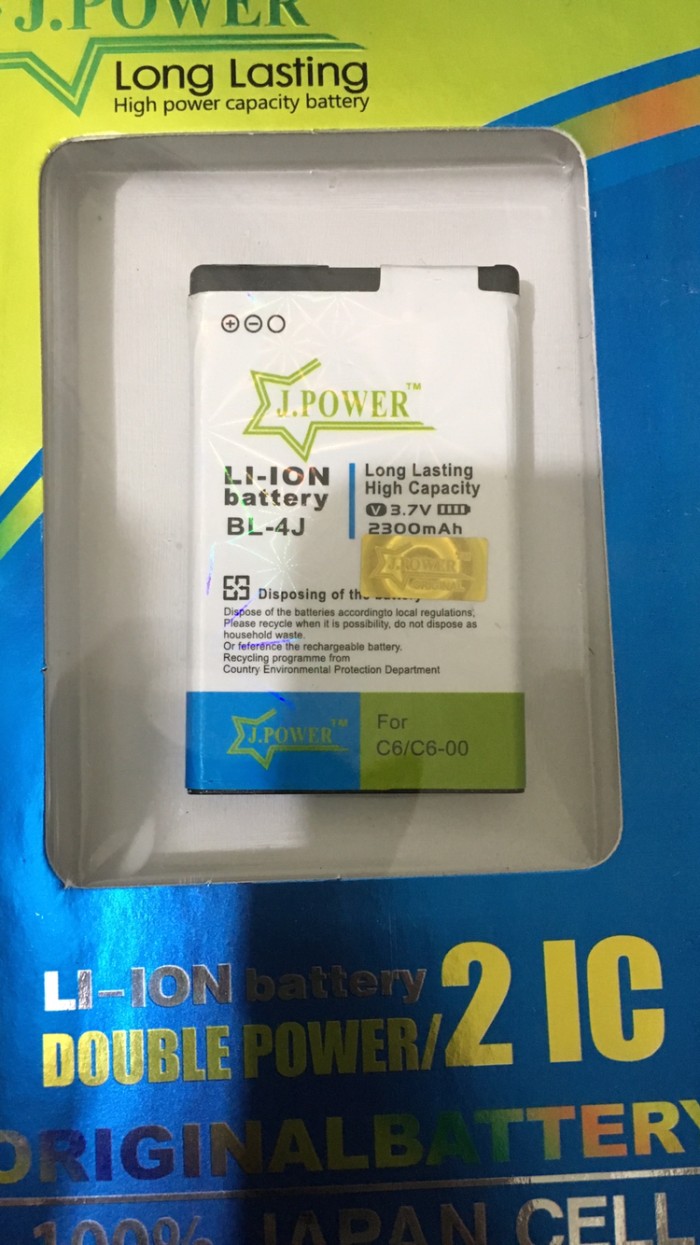 Baterai JPOWER Nokia BL-4J Double Power