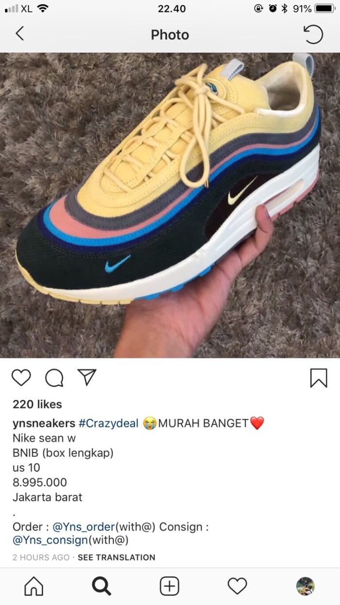 nike sean w