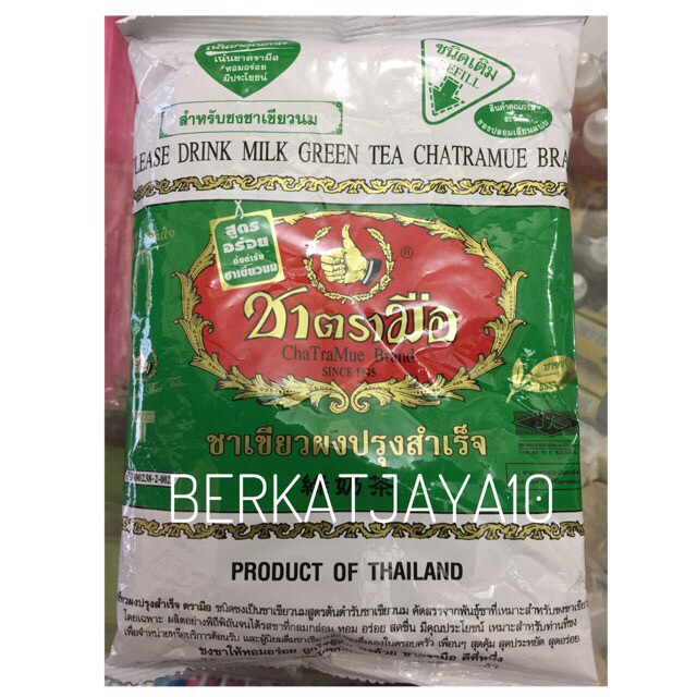 Green Tea Thai Tea Number One Chatramue Brand 200 gr