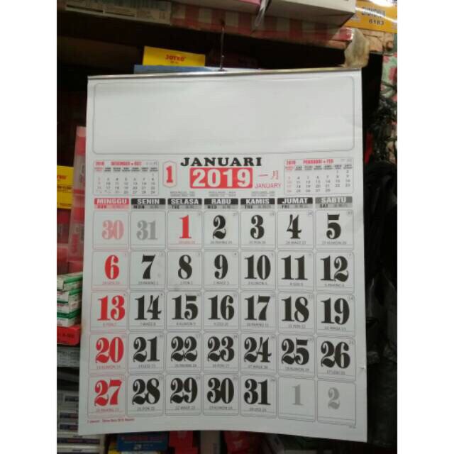Katalog Tanggalan Jawa Hargano.com Katalog Tanggalan Jawa Hargano.com