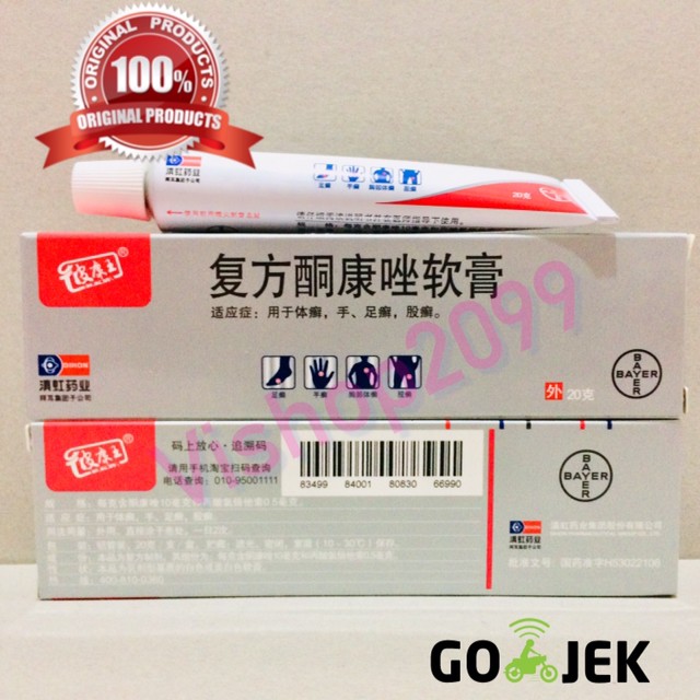Jual P Kulit Gatal Eksim Jamur Kudis Kl Hl 20 Gram Jual P Kulit Gatal Eksim Jamur