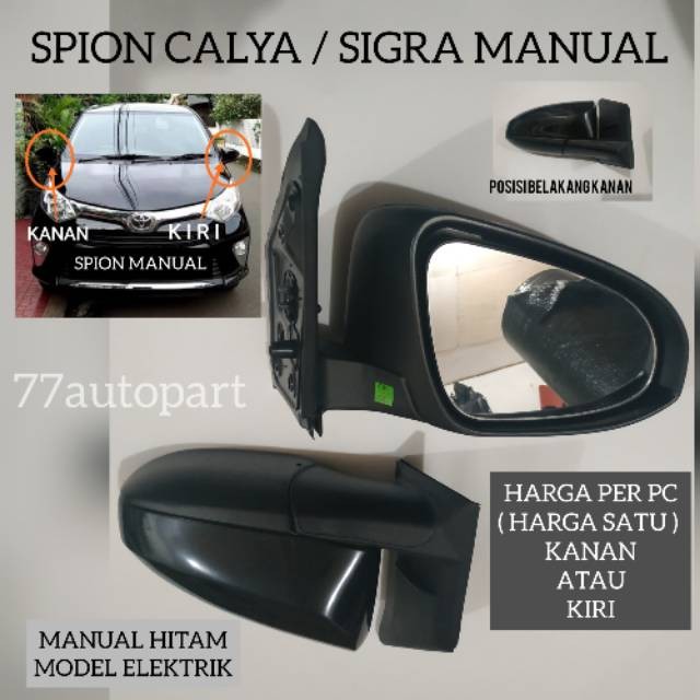 Jual Spion Calya Sigra Manual Hitam Model Elektik Kota Surabaya Bike Shop1 Tokopedia