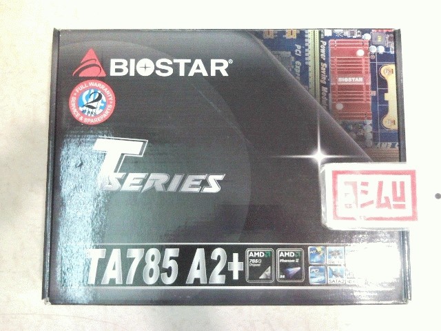 Biostar TA785 A2Plus Drivers for Mac Download Biostar TA785 A2Plus 64Bit