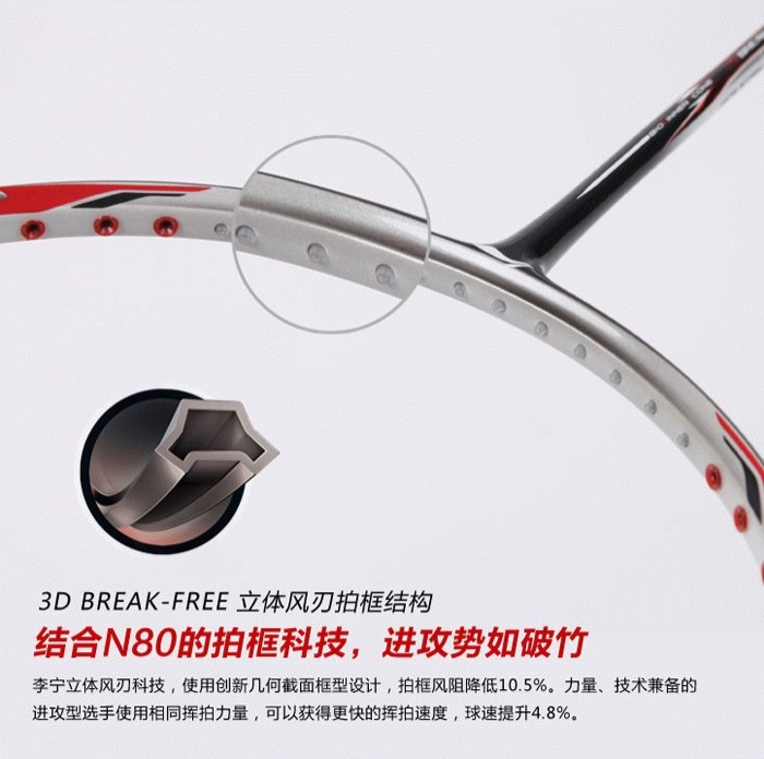 jual raket badminton li ning woods n 90 iii 3rd generation dan weapon of choice jual raket badminton li ning woods n 90 iii 3rd generation dan weapon of choice