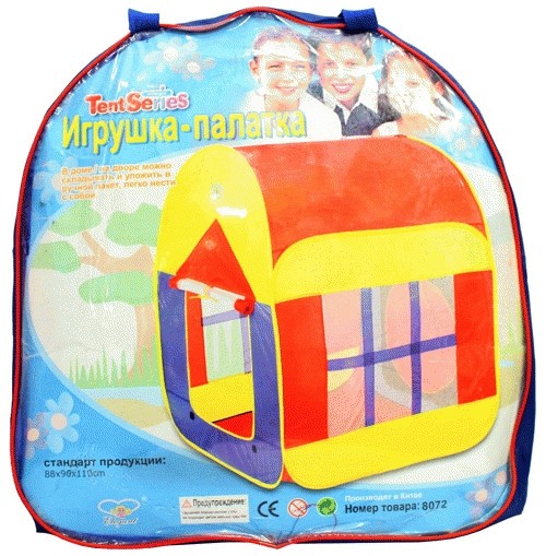 jual tenda model rumah central kosmetik jual tenda model rumah central kosmetik