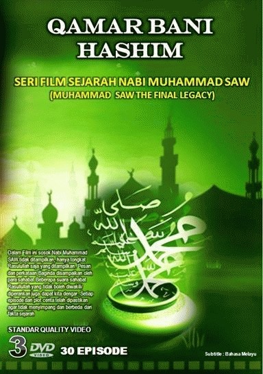 jual dvd quot qamar bani hashim quot ryustik onlineshop jual dvd quot qamar bani hashim quot ryustik onlineshop