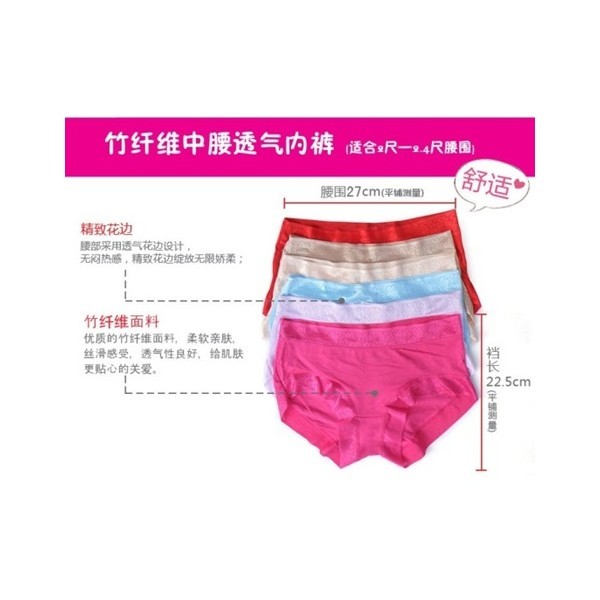 jual seamless celana dalam seamless dari bahan jual seamless celana dalam seamless dari bahan
