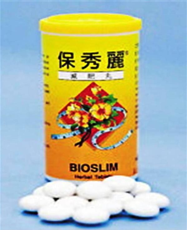 jual bioslim herbal tablet obat pelangsing menurunkan jual bioslim herbal tablet obat pelangsing menurunkan