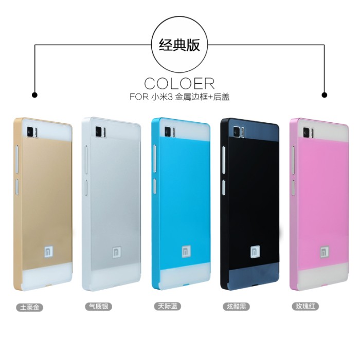 jual casing metal alumunium bumper xiaomi mi4 casing jual casing metal alumunium bumper xiaomi mi4 casing