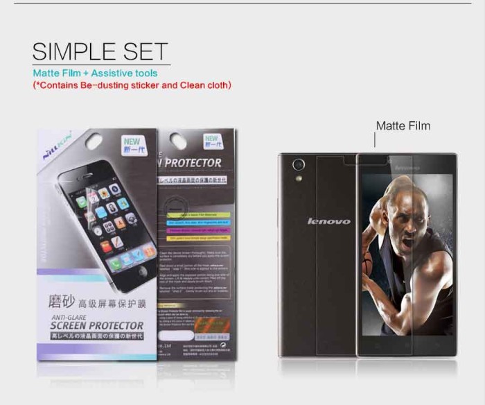 jual jual nillkin anti glare screen protector anti minyak lenovo p70 forsakey gadget acc jual jual nillkin anti glare screen protector anti minyak lenovo p70 forsakey gadget acc