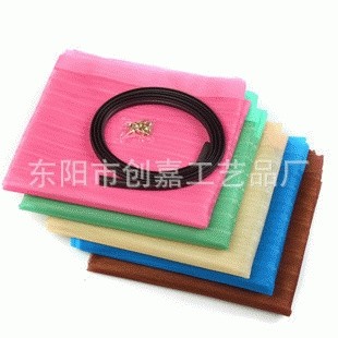 Tirai Pintu Magnet Anti Nyamuk/ magnetic curtain magic mesh pengusir .