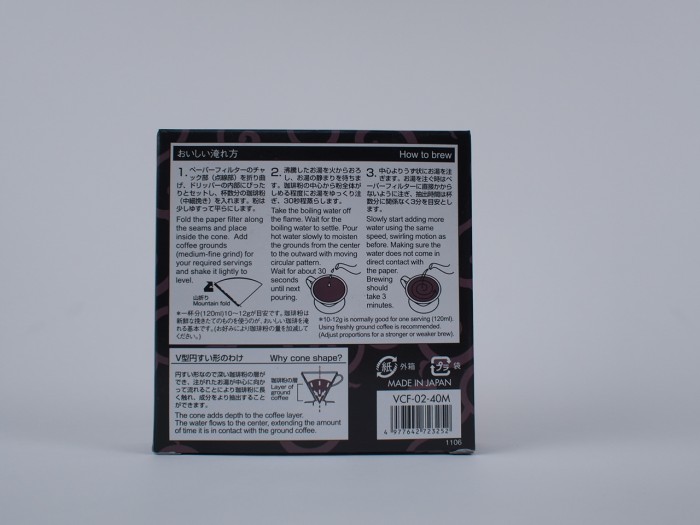 jual hario paper filter white for v60 dripper v02 jual hario paper filter white for v60 dripper v02