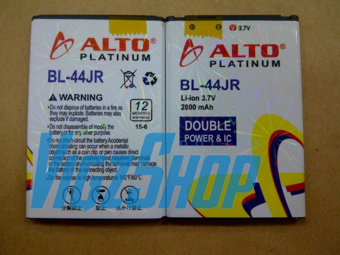 jual baterai battery batre lg l40 p940 bl 44jr 2800mah jual baterai battery batre lg l40 p940 bl 44jr 2800mah