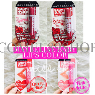 Harga Baby Lips Maybelline Travelbon.com Harga Baby Lips Maybelline Travelbon.com