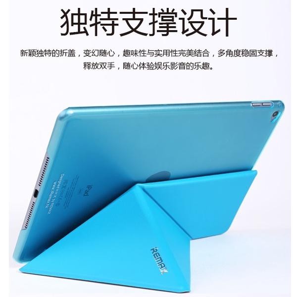 REMAX Transformer Series Leather Case for iPad Air 2 (Original Murah