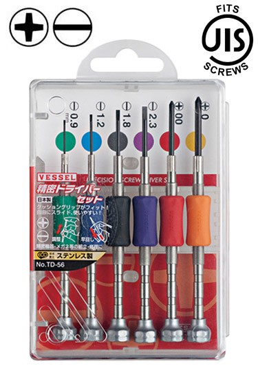 VESSEL precision screwdriver set TD-56