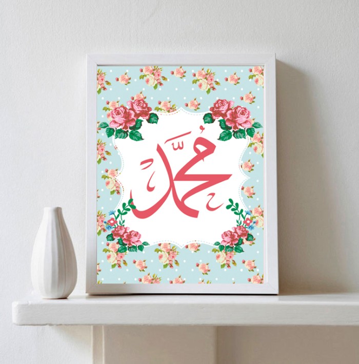 Unduh Gratis Gambar Jual Walldecor Hiasan Dinding Kaligrafi Muhammad Saw Motif Shabby Terkeren by Cikimm.com