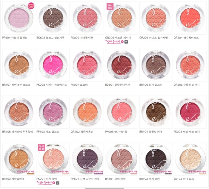 jual etude house look at my cafe eye shadow satuan jual etude house look at my cafe eye shadow satuan