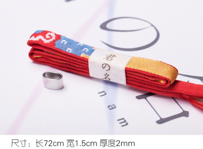 Jual Gelang Anyam Kimi No Nawa - Kawaiiii  Tokopedia