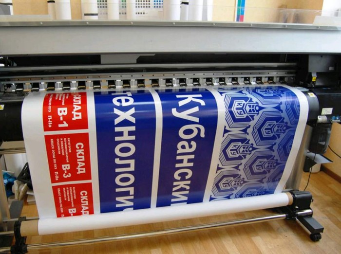 Paling Inspiratif Harga Mesin Spanduk Dan Cetak Stiker Paling Inspiratif Harga Mesin Spanduk Dan Cetak Stiker