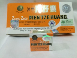 Pien Tze Huang Source Pien Tze Huang 8g Obat Wajib Pasca Operasi .