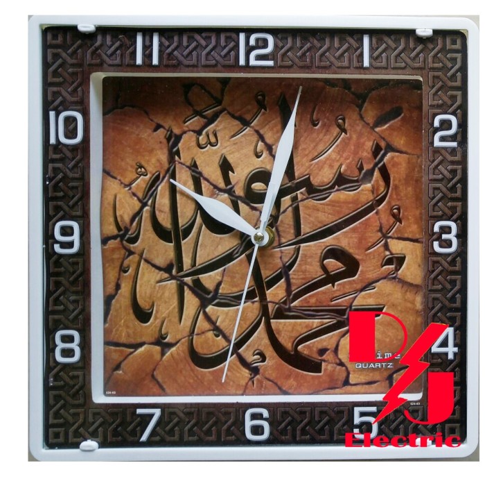 Kaligrafi Rasulullah - Nusagates