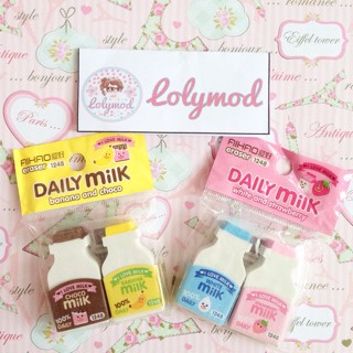 Stationery Lucu - Jual Penghapus Lucu Stationery Lucu Milk Eraser stationery lucu jual penghapus lucu stationery lucu milk eraser