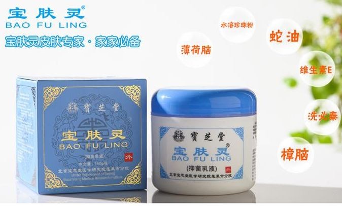 Katalog Salep Luka Bakar Travelbon.com Katalog Salep Luka Bakar Travelbon.com
