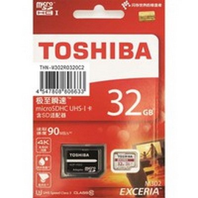 Katalog Toshiba Micro Sdhc 32gb Hargano.com Katalog Toshiba Micro Sdhc 32gb Hargano.com