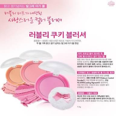 Info Lovely Cookie Blusher Travelbon.com Info Lovely Cookie Blusher Travelbon.com