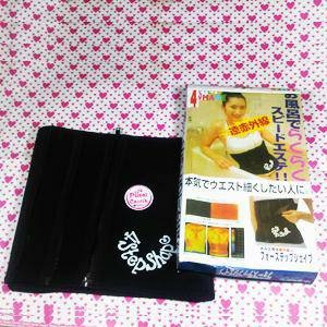Katalog 4 Step Slimming Belt Travelbon.com Katalog 4 Step Slimming Belt Travelbon.com