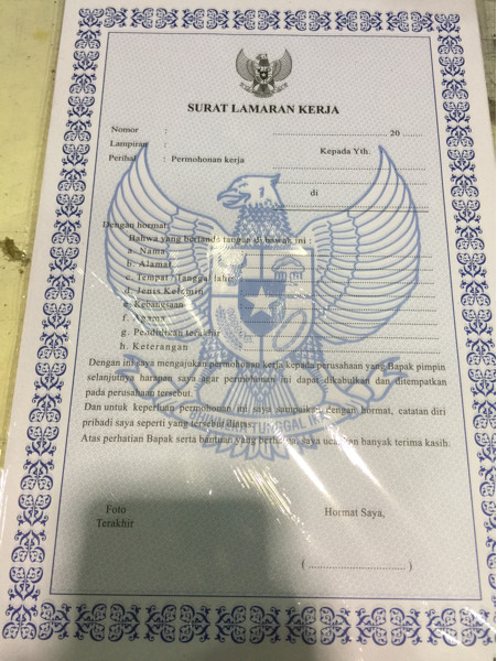 Jual Surat Lamaran Kerja Atk Jakarta Barat Atkstationary Tokopedia