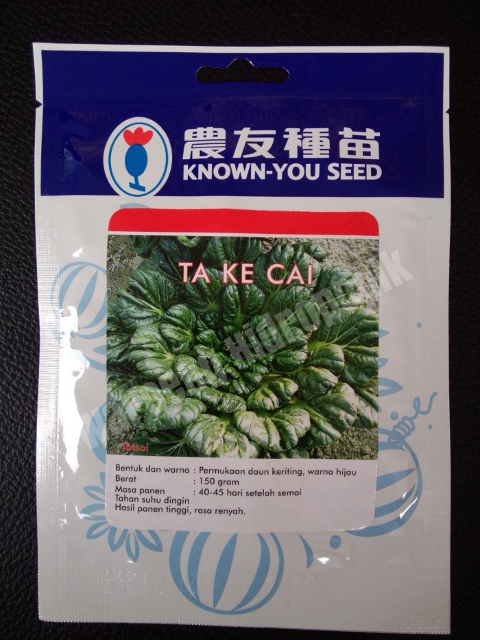 10 GRAM BENIH TAKE CAI SAWI PAGODA TA KE CAI KNOWN YOU SEED