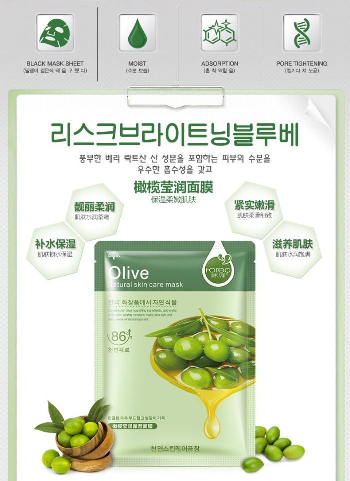 jual horec hanchan olive mask sheet masker wajah jual horec hanchan olive mask sheet masker wajah
