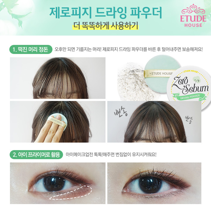 jual promo original etude house zero sebum drying powder jual promo original etude house zero sebum drying powder