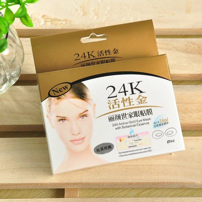 Collagen Mask Gold Facial - Masker Topeng emas 24k