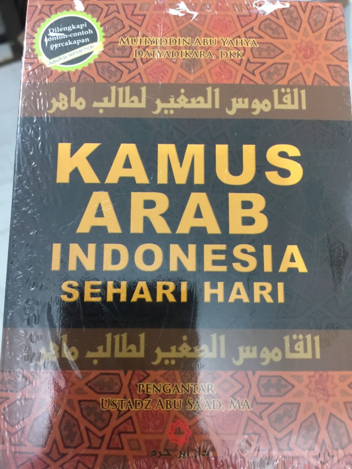 Jual Kamus Arab Indonesia Sehari Hari Kab Bogor Rm Moslem