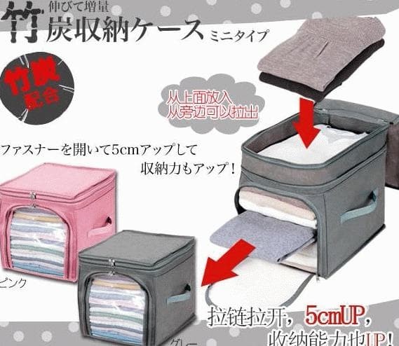 Foto Produk Hot Bamboo Cloth Storage Box Cube Baju / Penyimpanan Pakaian 2 Pintu dari Rasya-collection