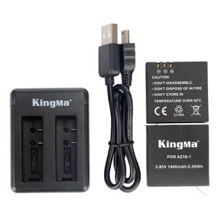 Katalog Kingma Battery Charger Travelbon.com Katalog Kingma Battery Charger Travelbon.com