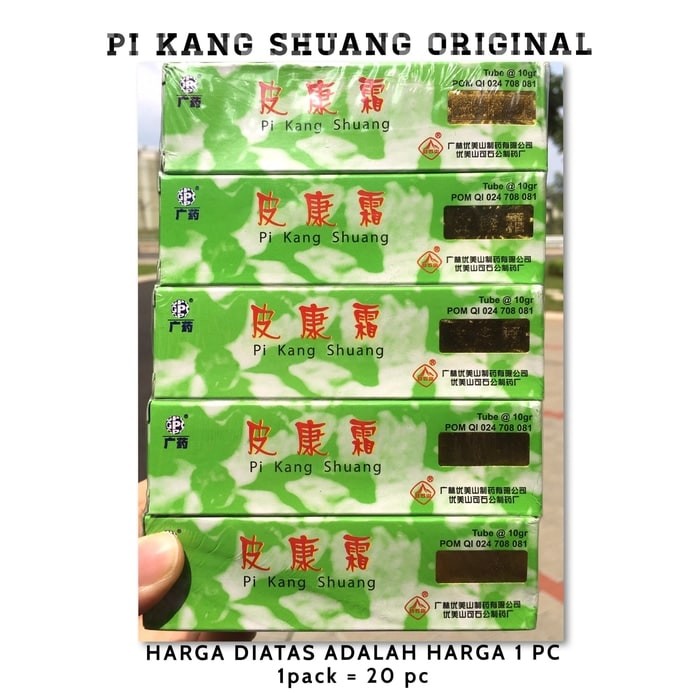Katalog Salep Oxytera Untuk Wajah Hargano.com Katalog Salep Oxytera Untuk Wajah Hargano.com