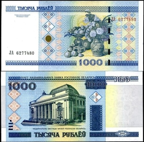 Belarus NEW 500 Rublei 2000 2011 UNC