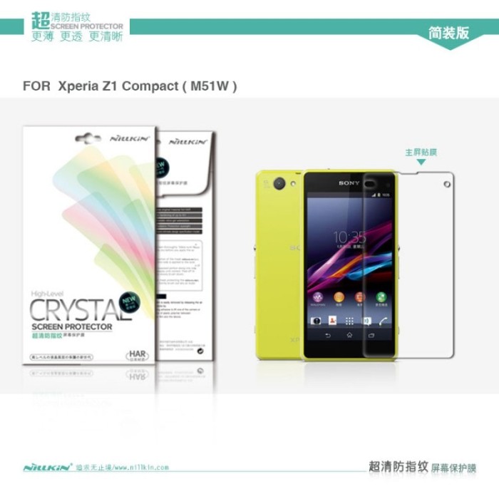 Harga Xperia Z1 Compact Travelbon.com Harga Xperia Z1 Compact Travelbon.com