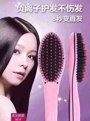 Harga Sisir Catok Travelbon.com Harga Sisir Catok Travelbon.com