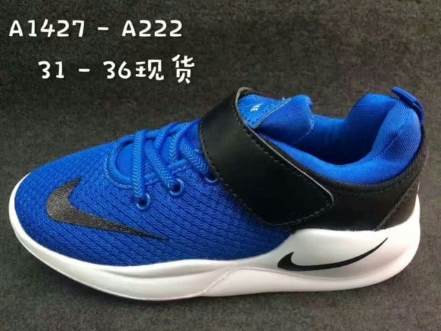 Katalog Nike Kids A222 Hargano.com Katalog Nike Kids A222 Hargano.com