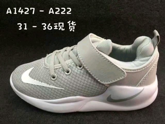 Harga Nike Kids A222 Hargano.com Harga Nike Kids A222 Hargano.com